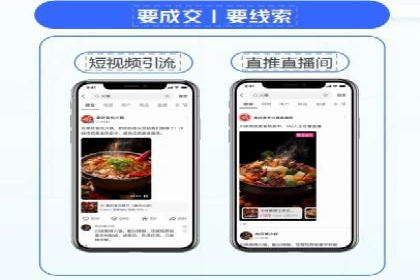 百度竞价：从入门到精通，快速实现盈利的案例集