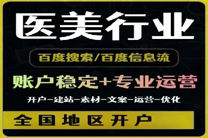 开户返点收益最大化：案例解析